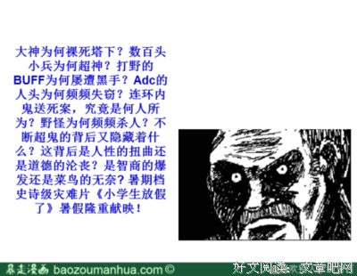 关于小兵的名言