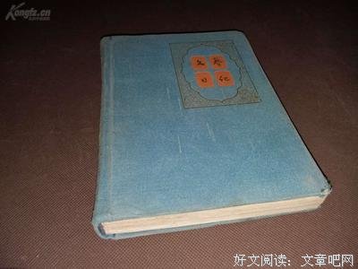 《犯罪心理》语录摘抄