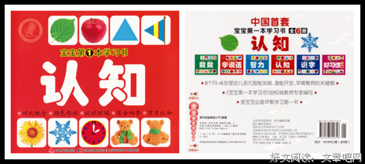 描写牙牙学语的经典句子