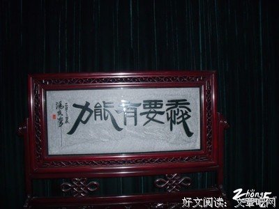 异人的名言_关于异人的名言