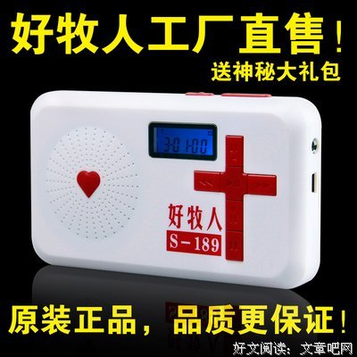 耶稣，最值得你深爱（为你诵读）