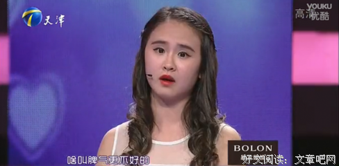 “你妈让你分手的那个人，现在怎么样了？”
