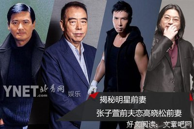 苏小旗：我们是彼此的前夫前妻