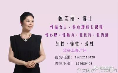 甄博士答疑解惑3-4