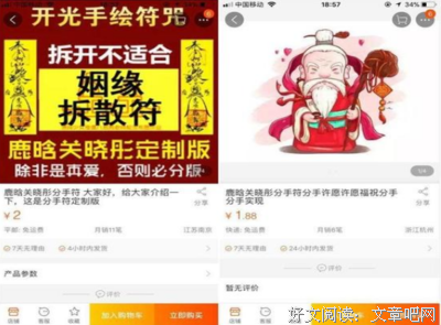 鹿晗正式和她分手了！！！