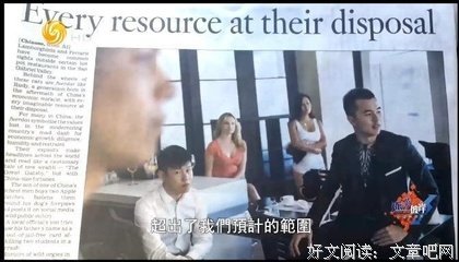 为什么说王思聪只是低配版富二代？