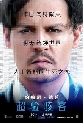 《极限空间》经典影评集