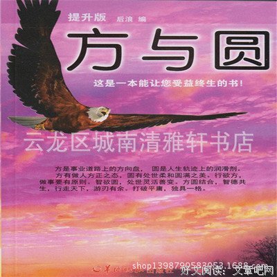 共读预告：拆掉思维里的墙，让你的生命更有价值