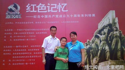 司海玲：陈年的人，陈年的事