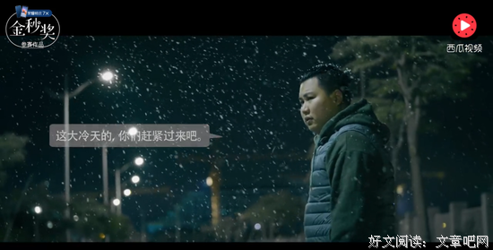 你也许不知道，有人偷偷爱着你
