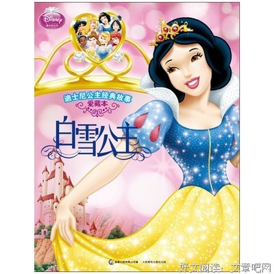 《午睡公主》好看吗？经典观后感10篇