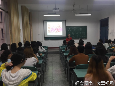 恋爱路上，请拿出“职业道德”