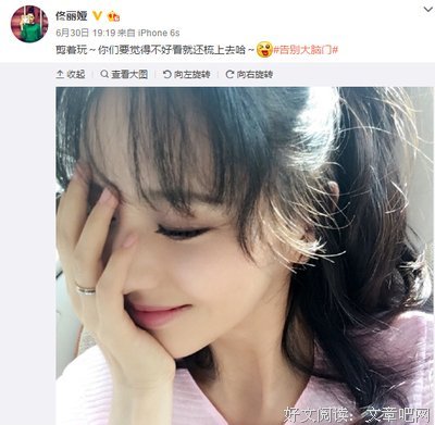 15条关于马尾辫的经典语句