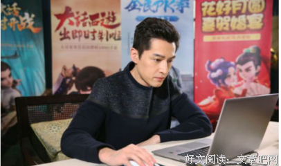 胡歌的名句_关于胡歌的名句