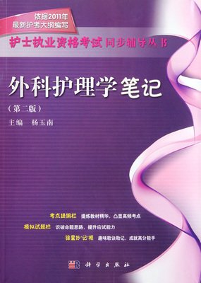 恶德的句子