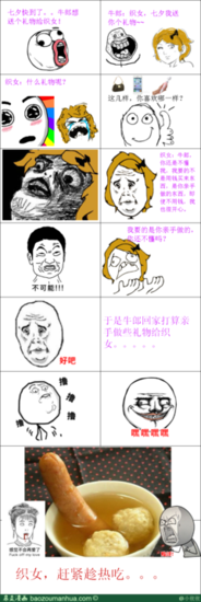 关于趁热打铁的格言