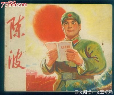 15条关于凌云志的经典语句