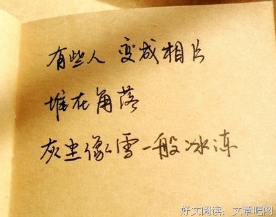 描写小仙的语句摘抄