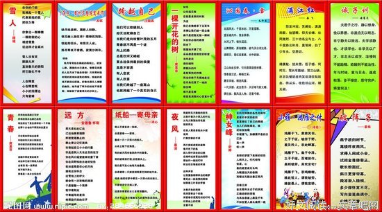有关阿姆的美文美句摘抄