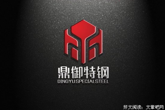 15条关于钟鸣鼎的经典语句