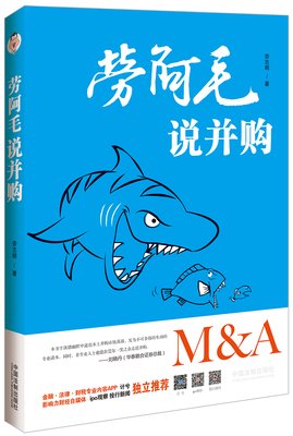 关于嬉笑怒骂名言名句
