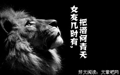 最新的《爆萌宠妃》经典语句