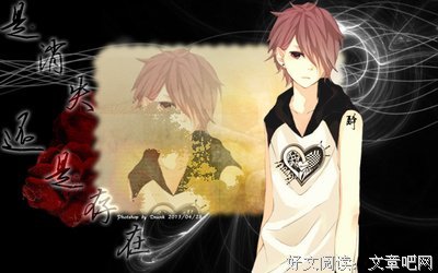 最经典的《执子之手，将子拖走》小说书摘大全