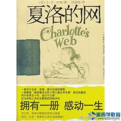 有关菁华的美句摘抄