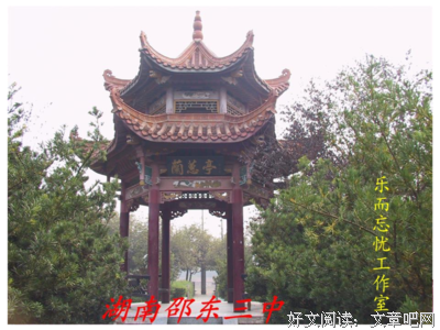 那晚秦淮河边发生了什么？