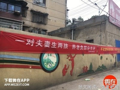“你都30岁了怎么还不生孩子？”“我不愿意。”
