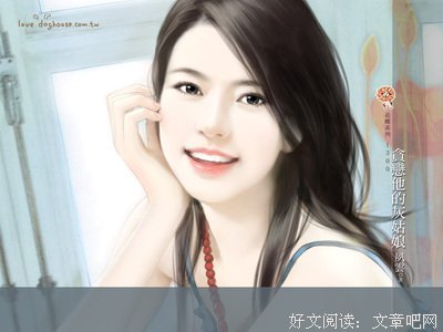 越贪心的人，越好命