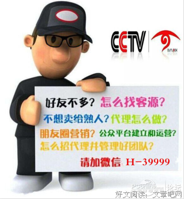 一看就是屌丝，女生最反感这3种微信开场白