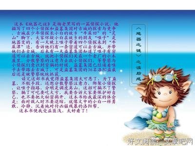 《空间在时间里流淌》的读后感10篇