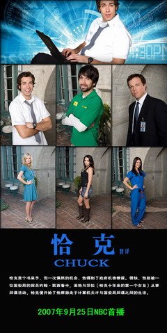 《超市特工 第一季》观后感精选10篇