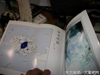 镜·神寂经典读后感10篇