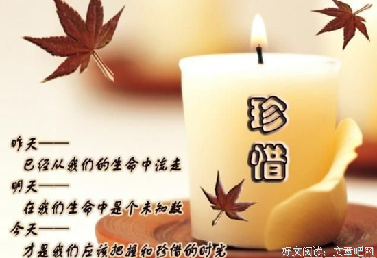 此生不易,且行且珍惜
