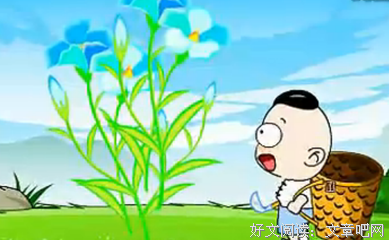 请你早点出现吧，我等不及了