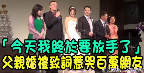 “女儿，你千万不要随便结婚”，妈妈送给女儿的这段话看哭无数人