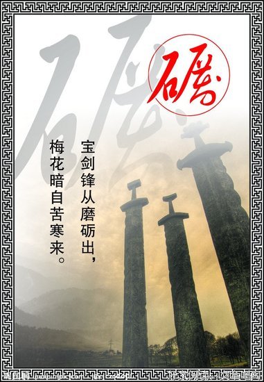 关于大势所趋的语句