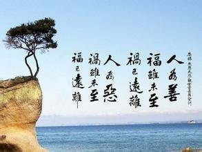 吾儿格言警句