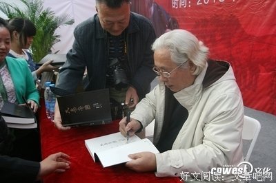 关于孙皓晖的语句