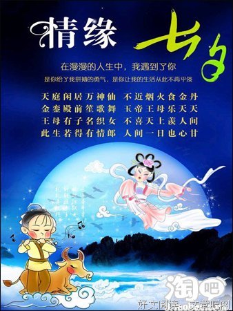 关于金童玉女名言名句