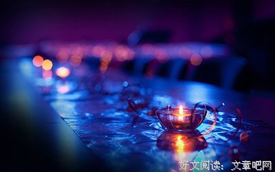 关于消沉的语句