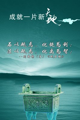 关于韩非子的格言