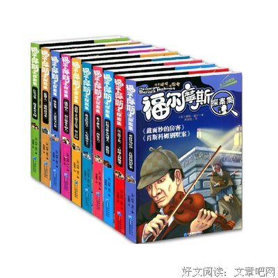 描写道尔的经典句子