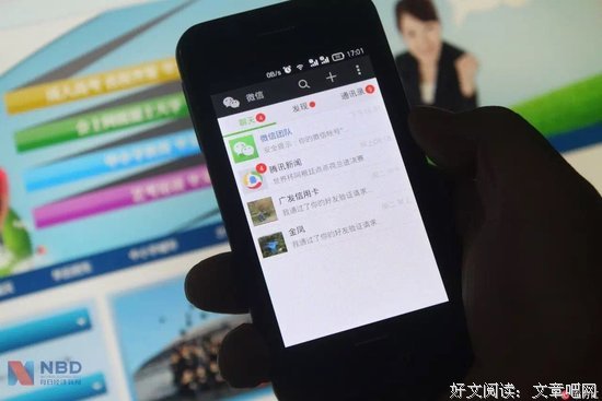 “教你查看对方撤回的微信消息”