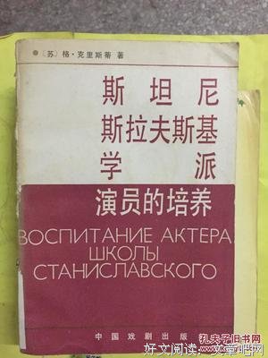 尼斯拉夫·莱姆的句子