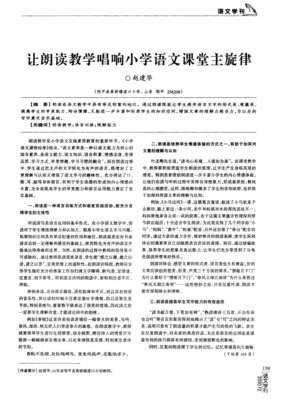 主啊！我需要祢的话语（为你诵读）
