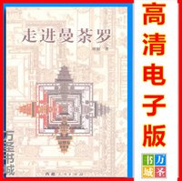 荐读 | 刘原：想当富豪吗？你得先有一颗金刚肾！