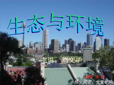 萌芽经典 | “文华”记事